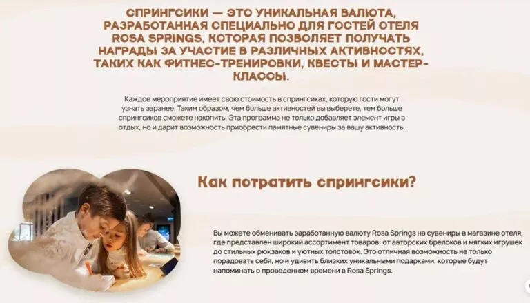 risunok9-768x440.jpg