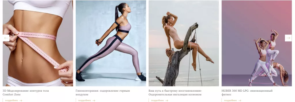 Medical&Spa_Родина.png