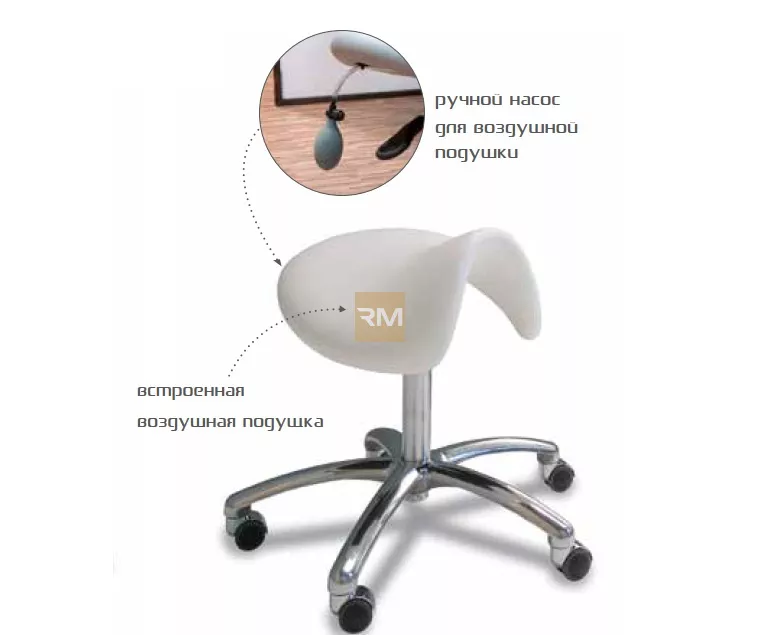 Стул "седло"